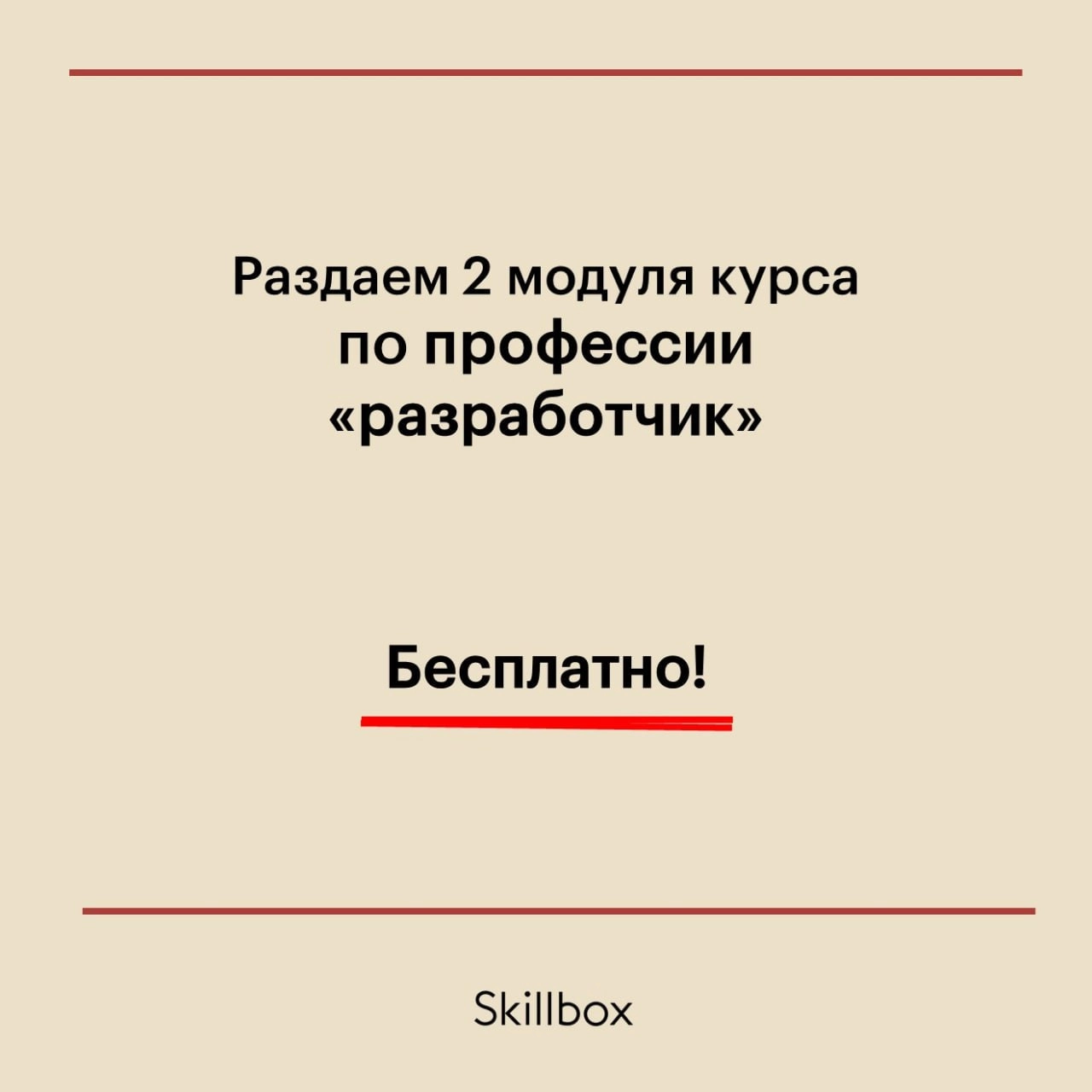 Работодатели хватают всех программистов, которые умеют хоть немного писать код | Сетка — новая социальная сеть от hh.ru