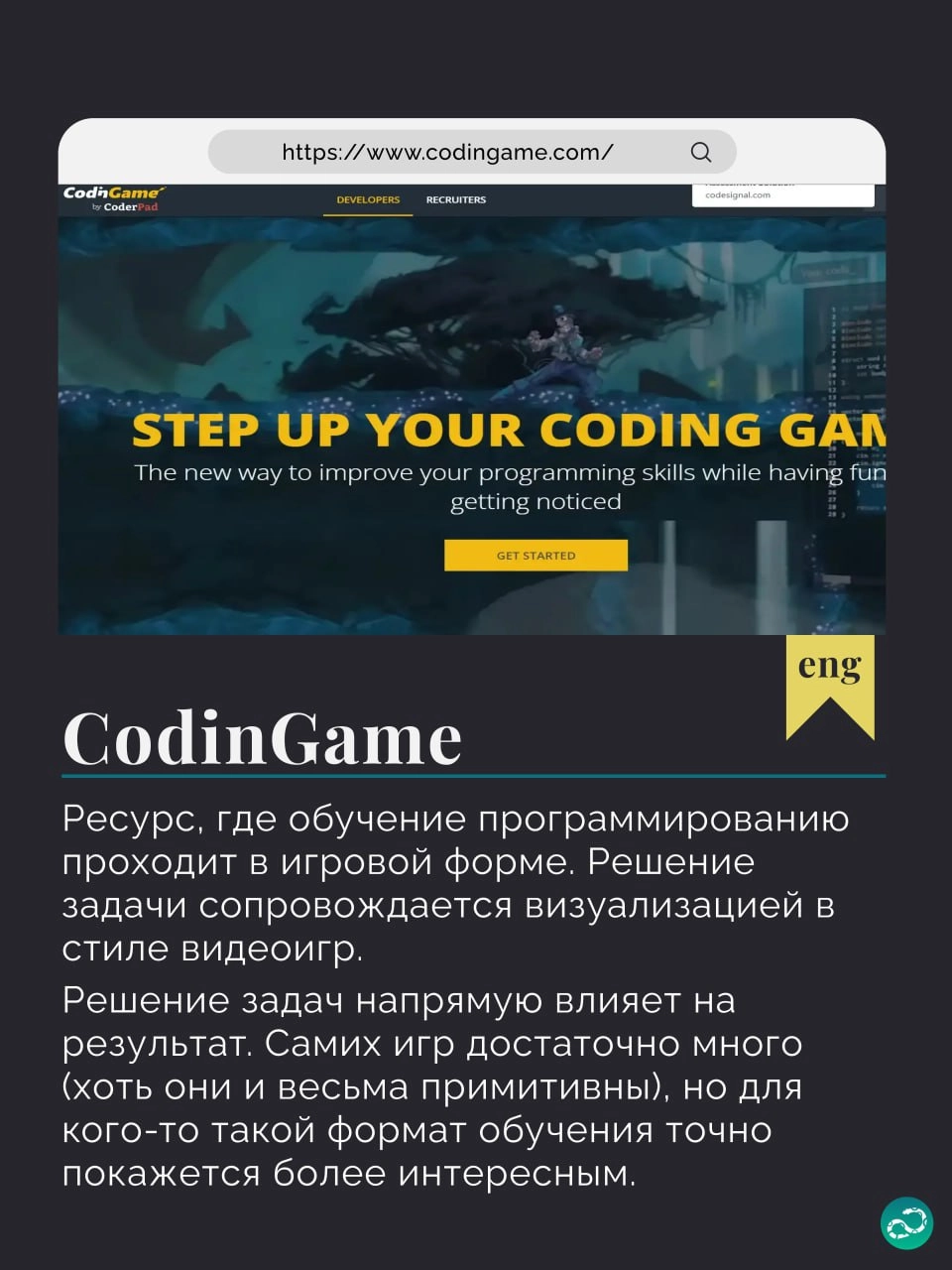 Подборка бесплатных Python-тренажёров | Сетка — новая социальная сеть от hh.ru