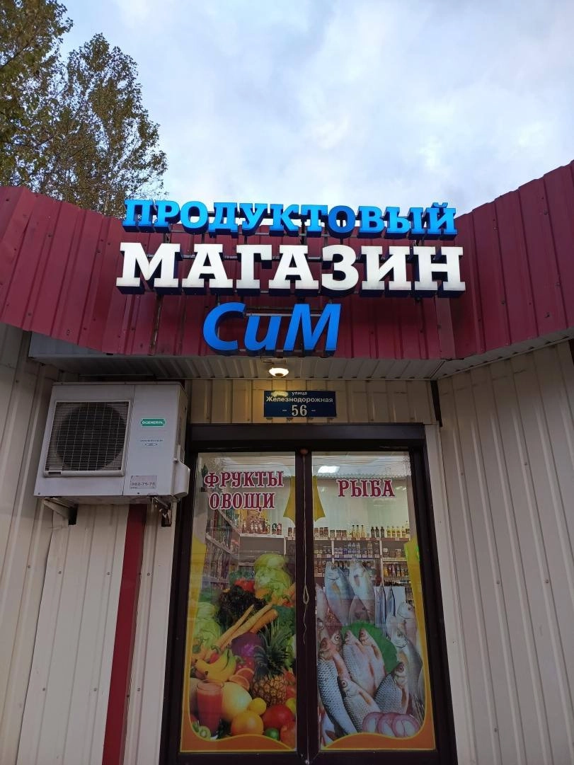 Сетка — новая социальная сеть от hh.ru