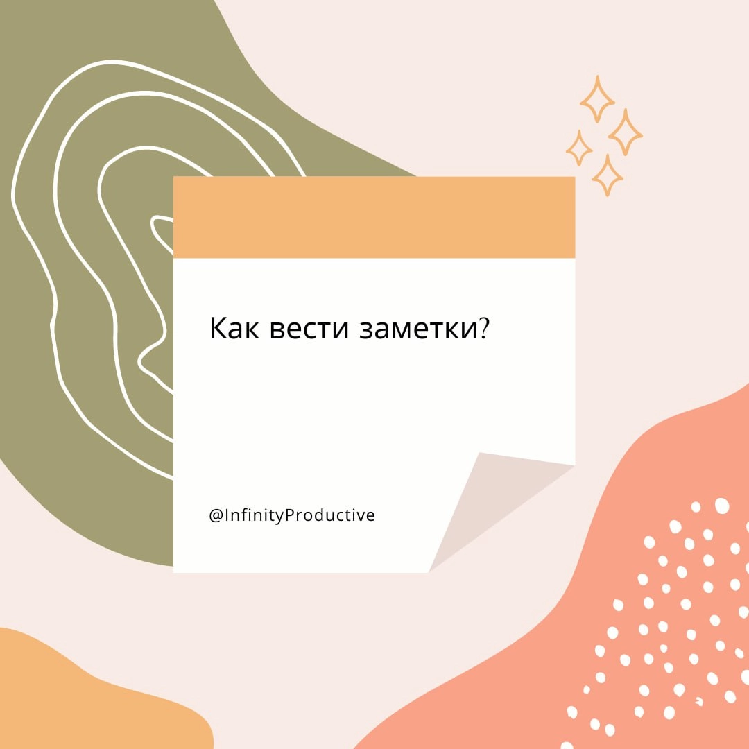 #вопросы #опыт
💡 Как вести заметки?
Привет, друзья! 🙌
Те, кто читают мой блог достаточно давно, знают, что я использую Obsidian для заметок | Сетка — новая социальная сеть от hh.ru