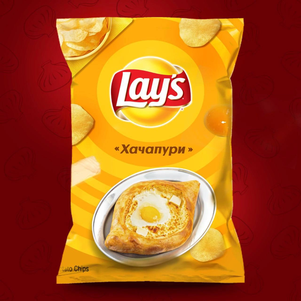 Ресторан грузинской кухни представил чипсы Lay’s с хинкали, хачапури и харчо. 
Lay’s, нам очень нужна эта коллаба | Сетка — новая социальная сеть от hh.ru