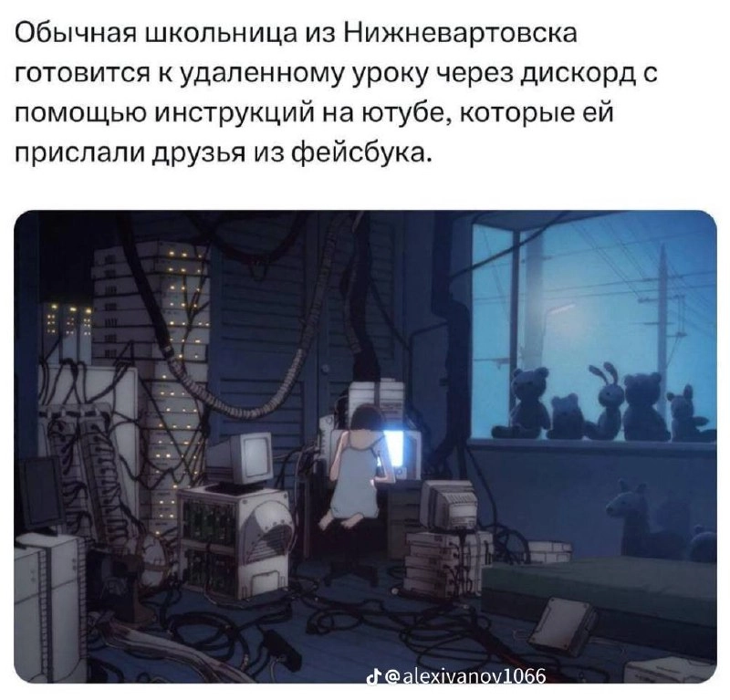Сетка — новая социальная сеть от hh.ru
