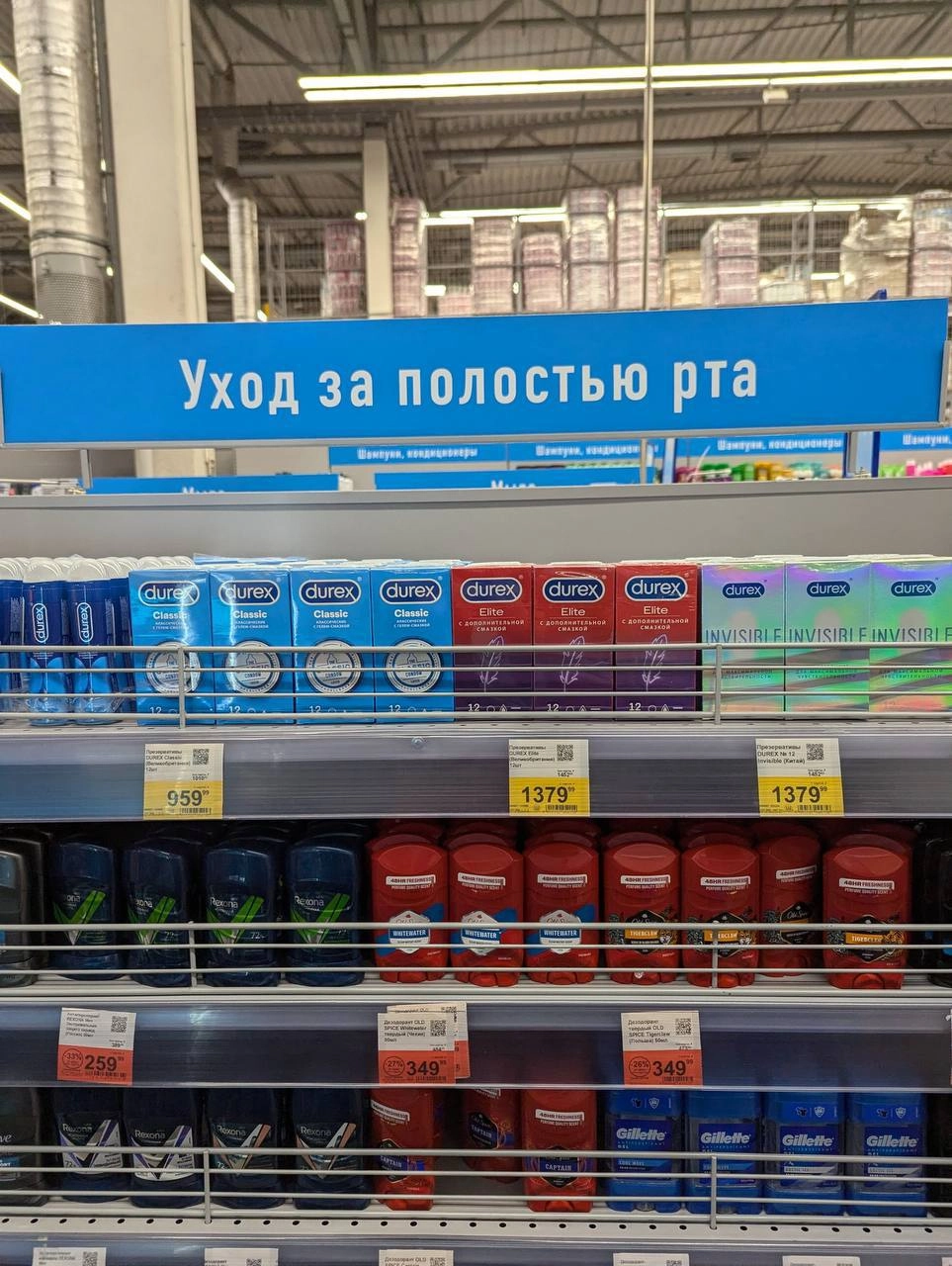 Мерчендайзинг выходит на новый уровень.
9/10 стоматологов рекомендуют, а десятым был сммщик VIZIT 😄 | Сетка — новая социальная сеть от hh.ru