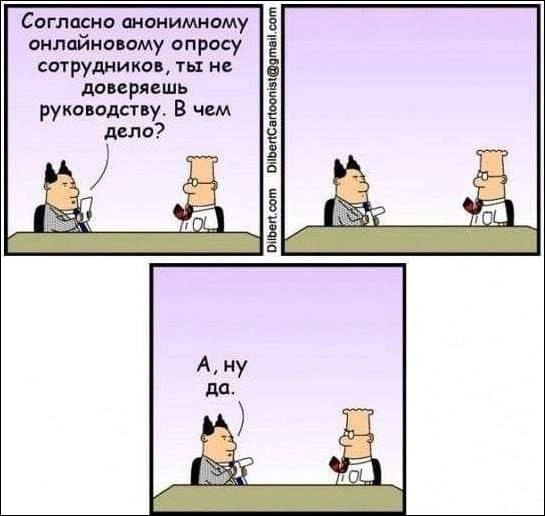 Сегодня пятница, а это значит пора обмениваться мемами! На прошлой неделе самый популярный мем был от Ирины он👆
Спасибо за активность!)
Публикуй мемы в комментариях и голосуй за другие любой реакцией | Сетка — новая социальная сеть от hh.ru