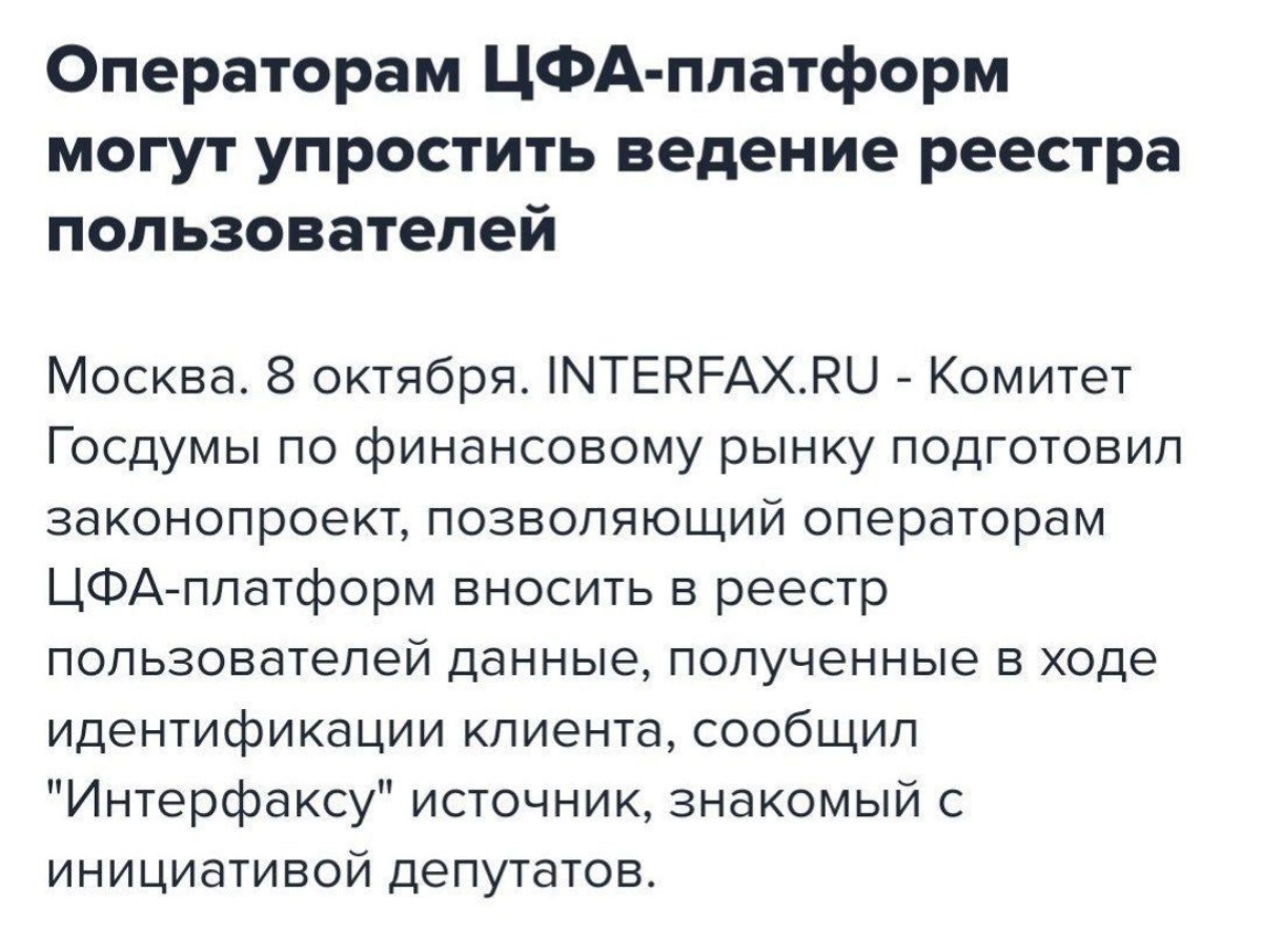🎓  чем глубже мы уходим в ЦФА, тем больше кэша надо выводить из системы и утаивать от цифрового большого брата
ну так, на всякий случай 
▫️
❗ 10 ГЛАВНЫХ УРОКОВ КАПИТАЛИЗМА — https://t.me/snolu/2006 | Сетка — новая социальная сеть от hh.ru