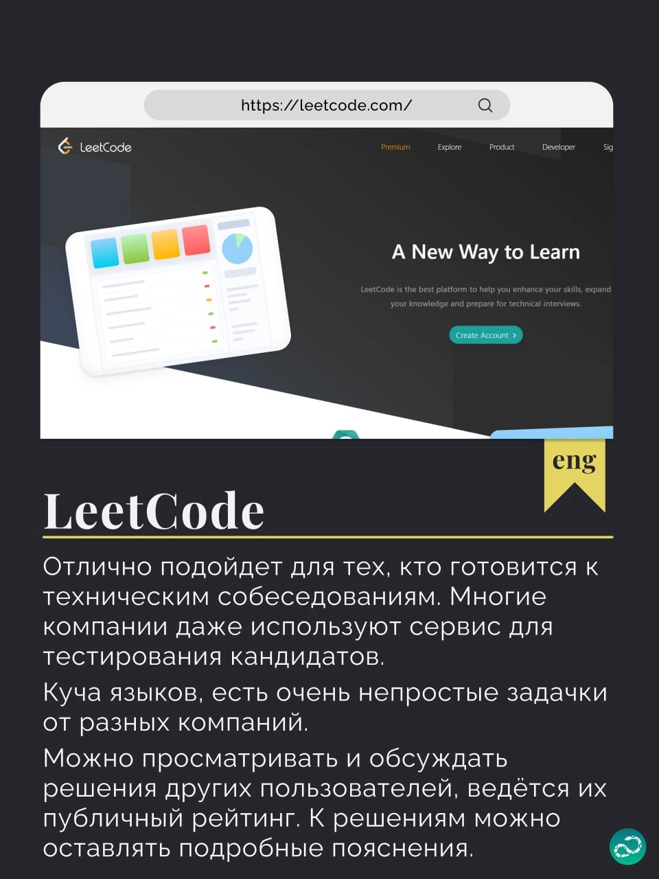 Подборка бесплатных Python-тренажёров. Часть 2🐍
▫️CodeRun
▫️CodingDrills
▫️LeetCode
▫️NeetCode
▫️CodeShrew
▫️Futurecoder
🍩 Поддержать канал🫶 | Сетка — новая социальная сеть от hh.ru
