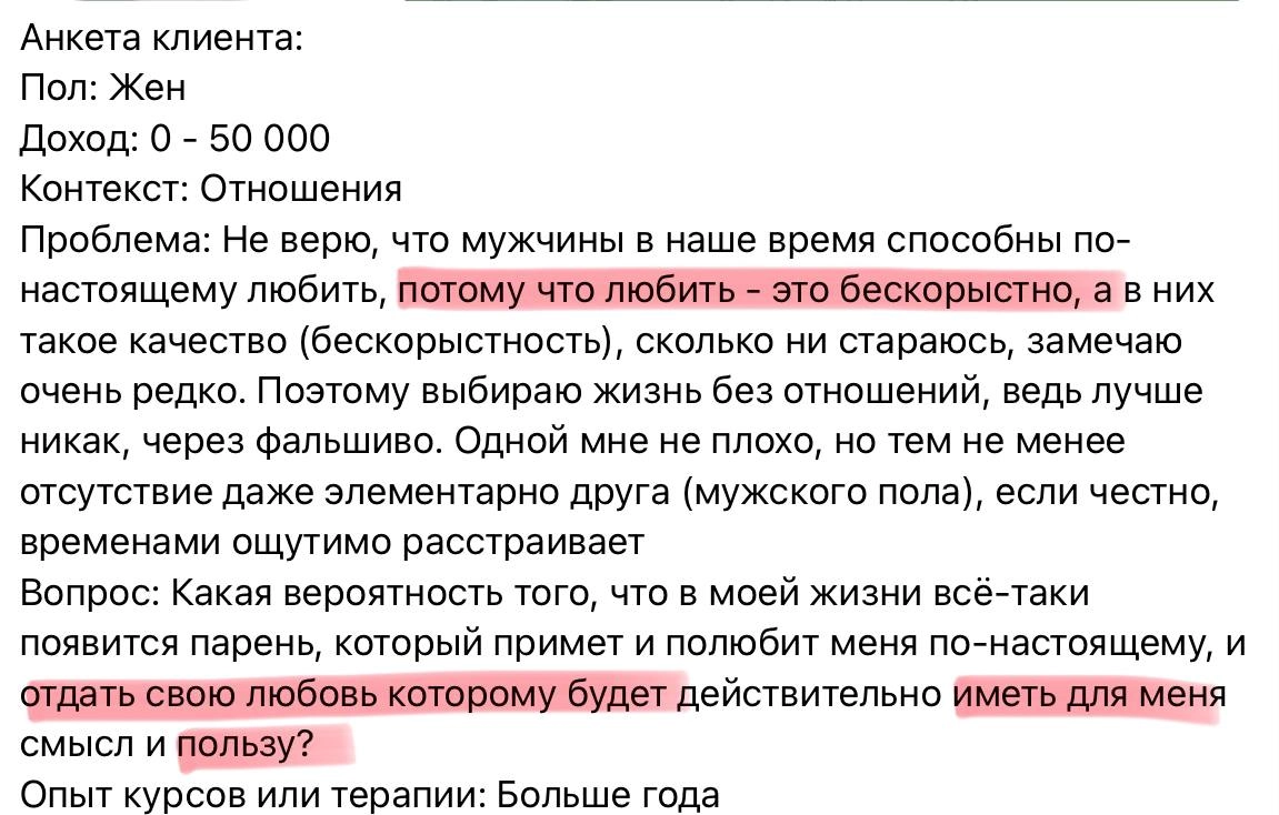 Привет всем, живущим в самообмане. 
Я просто оставлю это здесь. | Сетка — новая социальная сеть от hh.ru