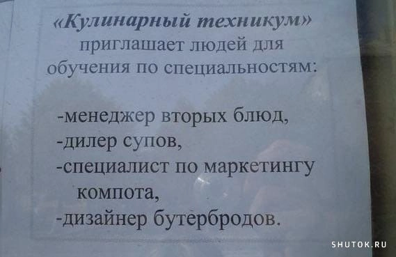 деливери-менеджер для работы в зале с клиентами 🙈

🤣 Agile приходит и уходит, а кушать хочется всегда 😂 | Сетка — новая социальная сеть от hh.ru