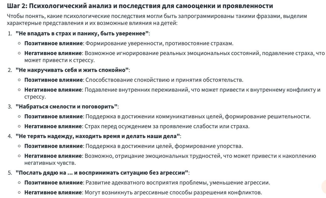 В работе с кукушкой мы используем систему аналитических дневников. 
Специально разработанную | Сетка — новая социальная сеть от hh.ru