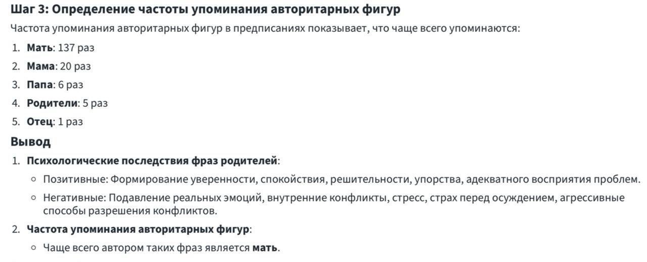 В работе с кукушкой мы используем систему аналитических дневников. 
Специально разработанную | Сетка — новая социальная сеть от hh.ru