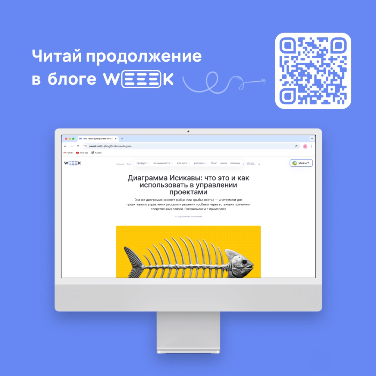 🐟Вы рыбов продаёте? Нет, строим диаграммы!
Диаграмма Исикавы или «скелет рыбы» — отличный инструмент для проактивного управления рисками и решения проблем через установку причинно-следственных связей
... | Сетка — новая социальная сеть от hh.ru
