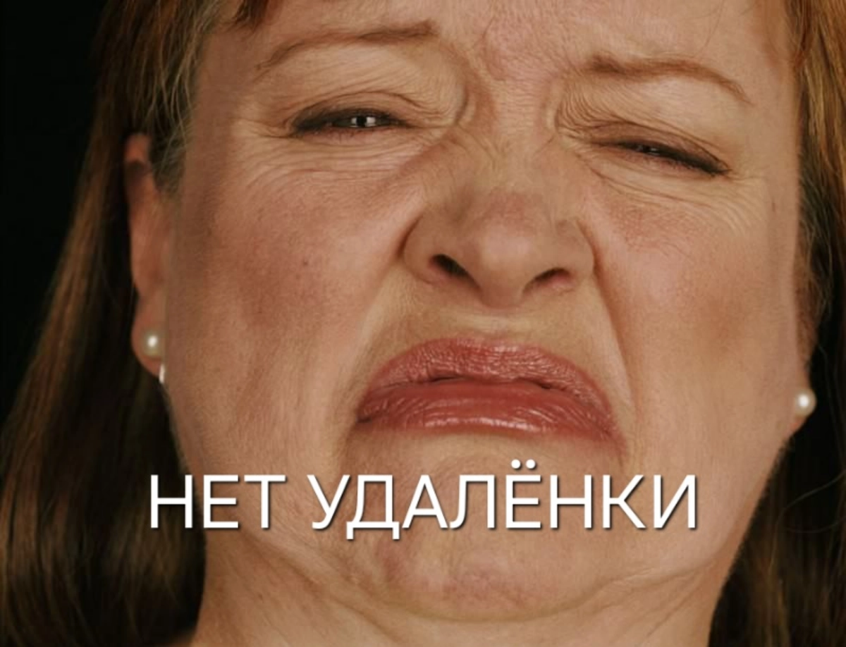 ...согласна, про ДМС для животных я погорячилась
#мем #hr #компенсации #льготы #мотивация | Сетка — новая социальная сеть от hh.ru