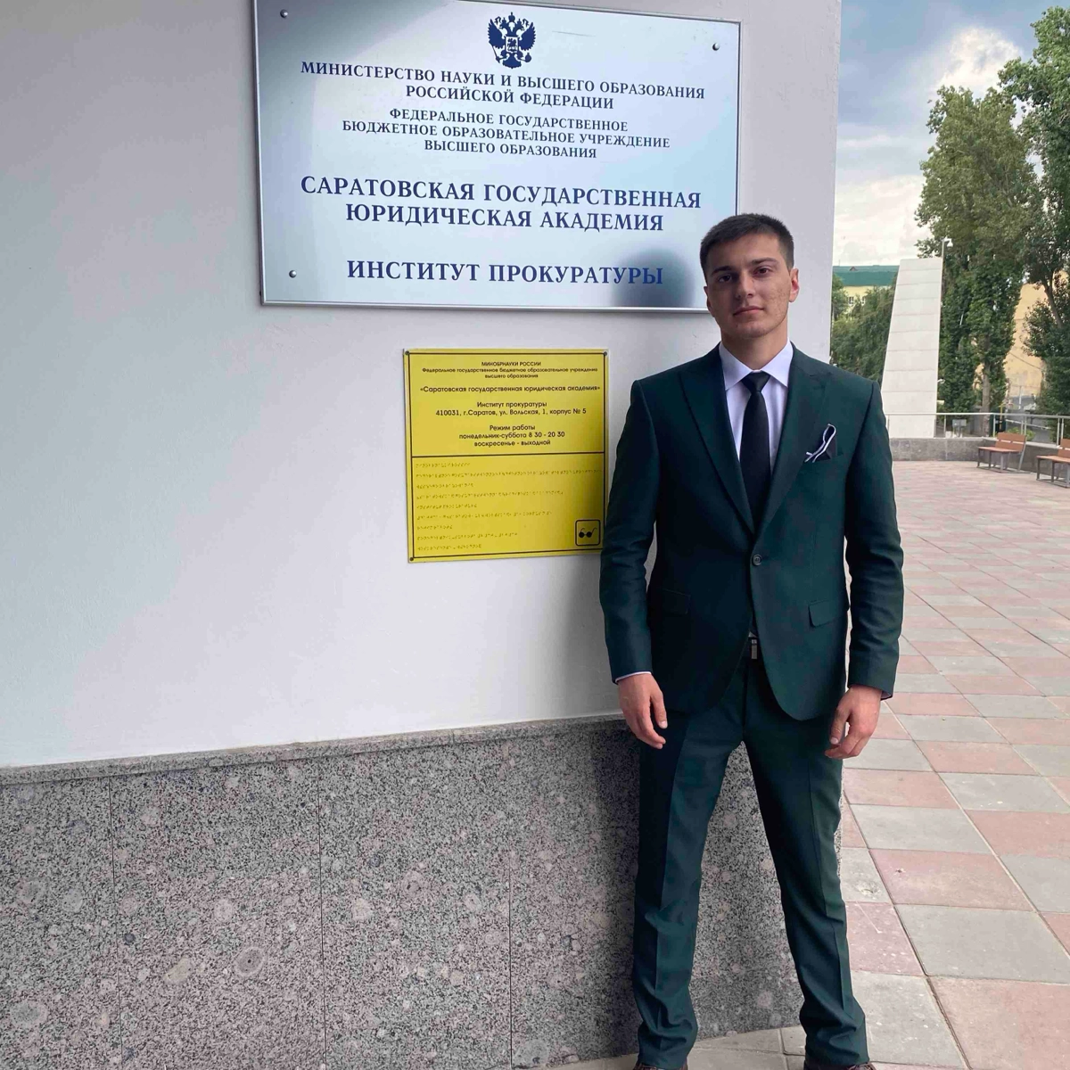 Гаджимурад Раджабов