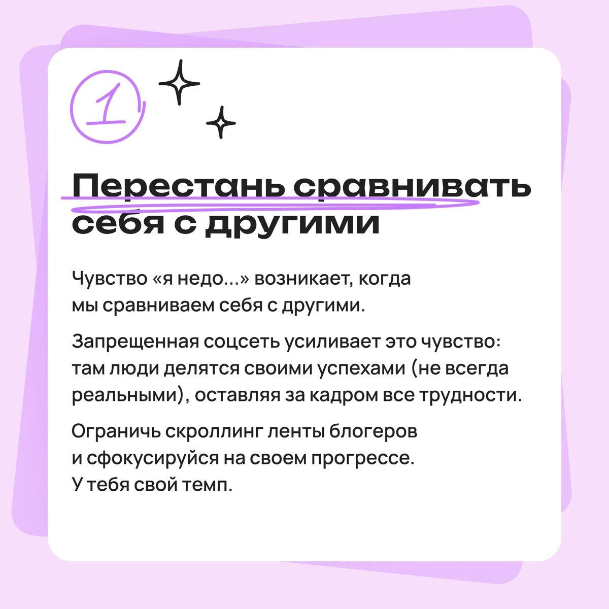 К моим годам мне нужно было достичь большего... | Сетка — новая социальная сеть от hh.ru