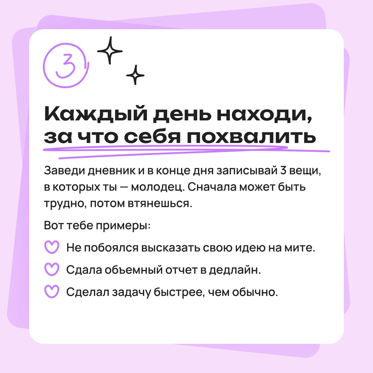 К моим годам мне нужно было достичь большего... | Сетка — новая социальная сеть от hh.ru