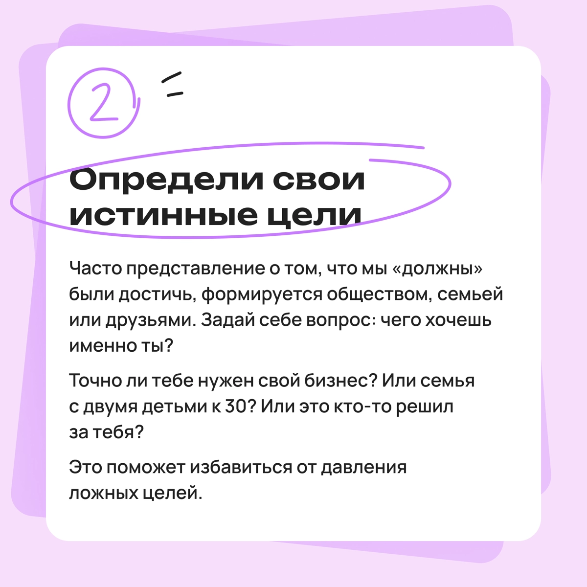К моим годам мне нужно было достичь большего... | Сетка — новая социальная сеть от hh.ru