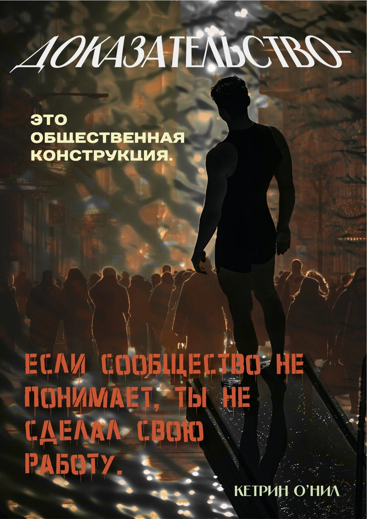 #ищупроекты #ищуудаленнуюработу #удаленнаяработа #удаленка #графическийдизайнер #логотип #фирменныйстиль #айдентика
Меня зовут Полина я графический дизайнер с опытом 2 года | Сетка — новая социальная сеть от hh.ru
