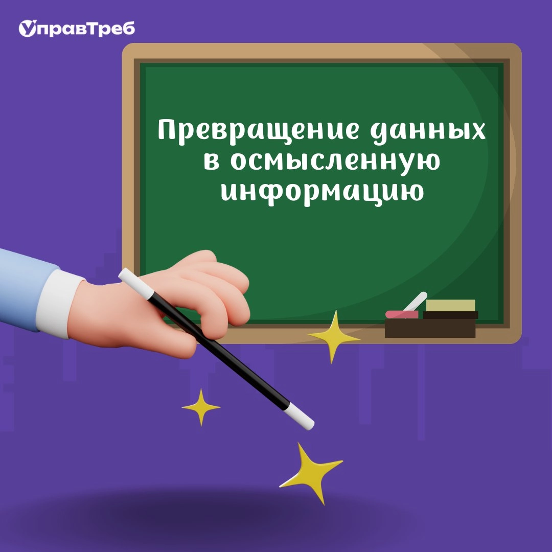 Сетка — новая социальная сеть от hh.ru