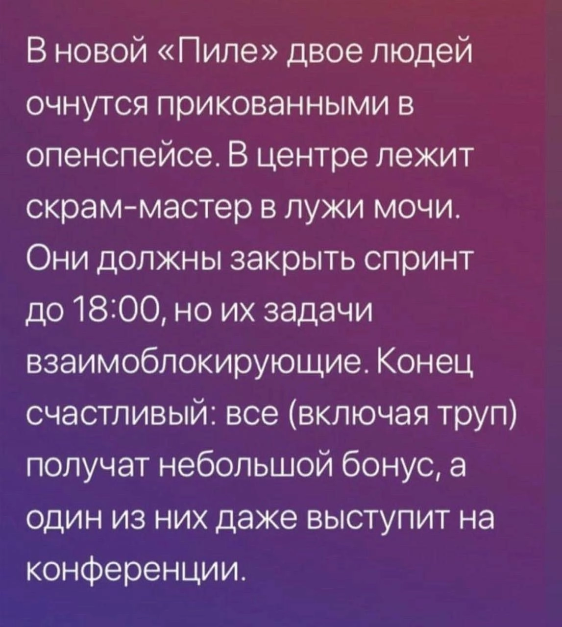 Сетка — новая социальная сеть от hh.ru