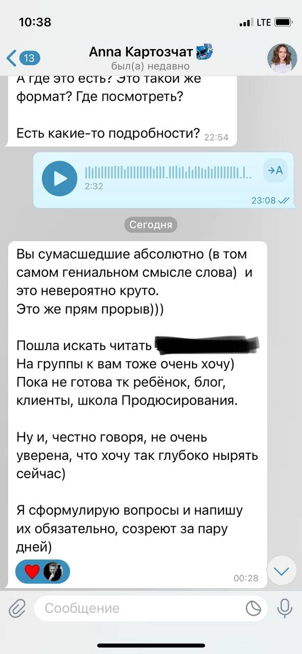 Не каждый орел долетит до середины Днепра.
Не каждый психолог поймет, чем мы тут с вами занимаемся.
Но иногда встречаешь тех, кто ловит суть на ходу и понимает фундаментальность подхода | Сетка — новая социальная сеть от hh.ru