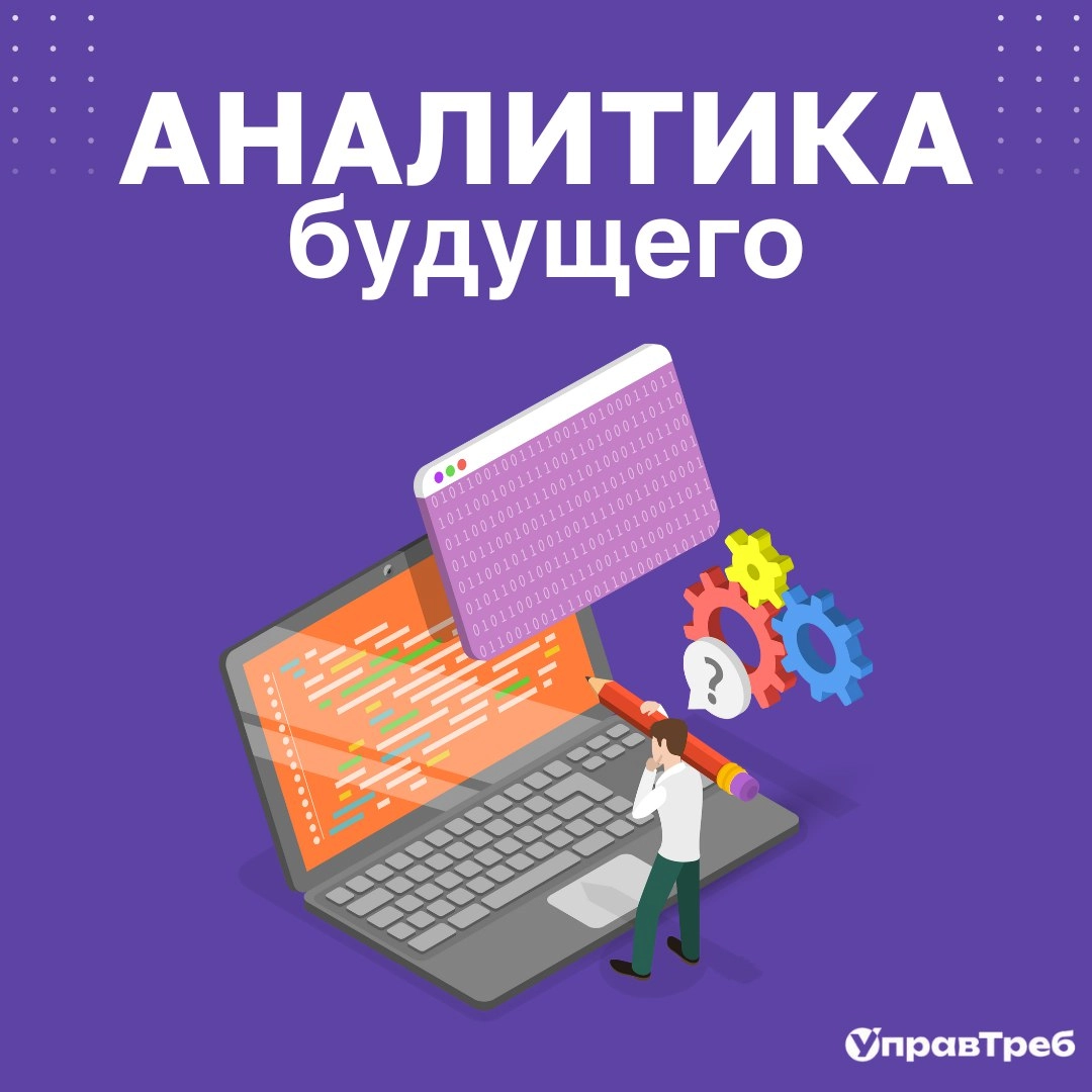 Сетка — новая социальная сеть от hh.ru