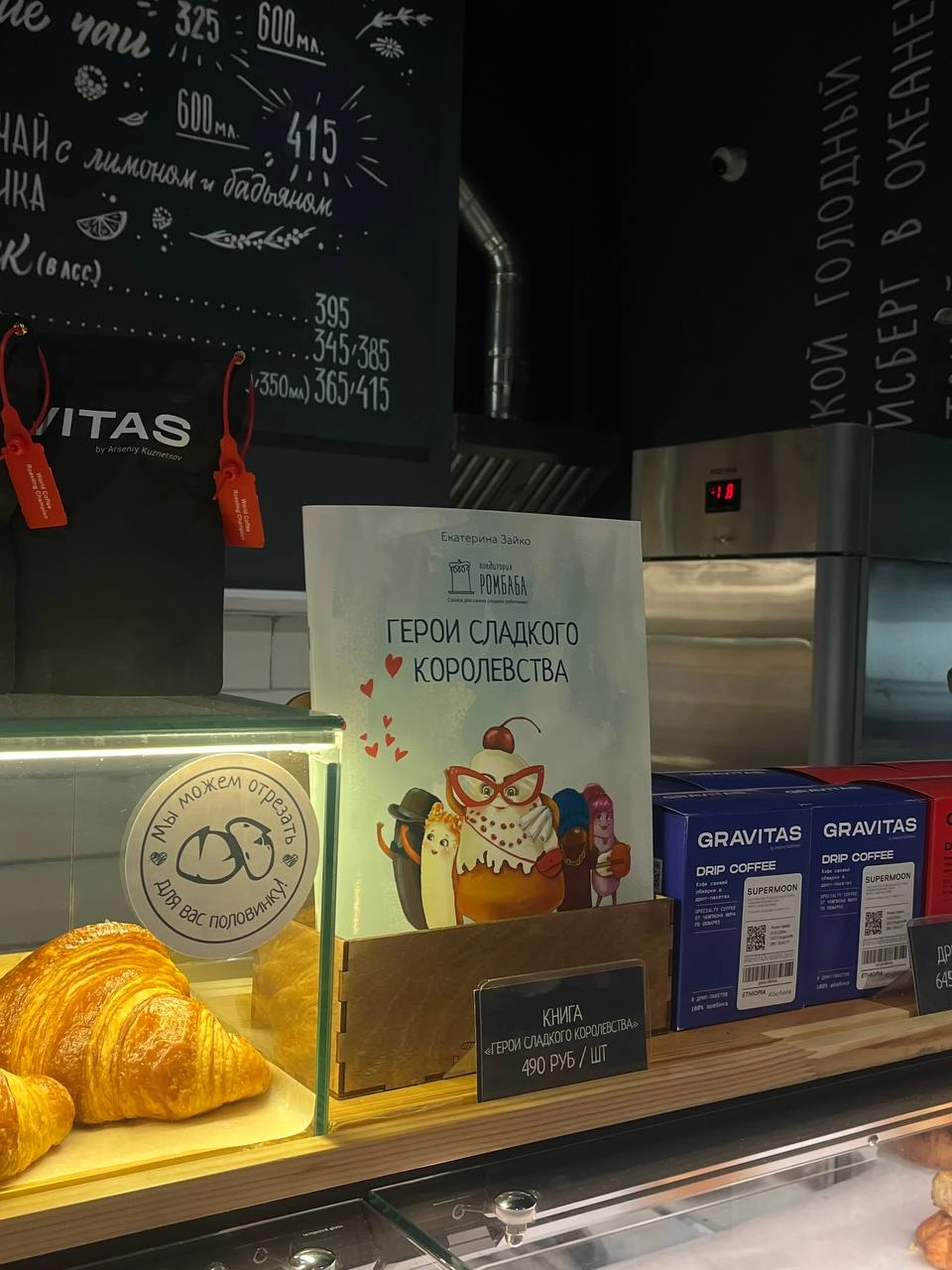 Об LTV (эл-ти-ви)
Lifetime value — ценность клиента за всю его жизнь — соприкосновения с брендом. Сколько денег вам этот человек за всё время приведет, короче | Сетка — социальная сеть от hh.ru