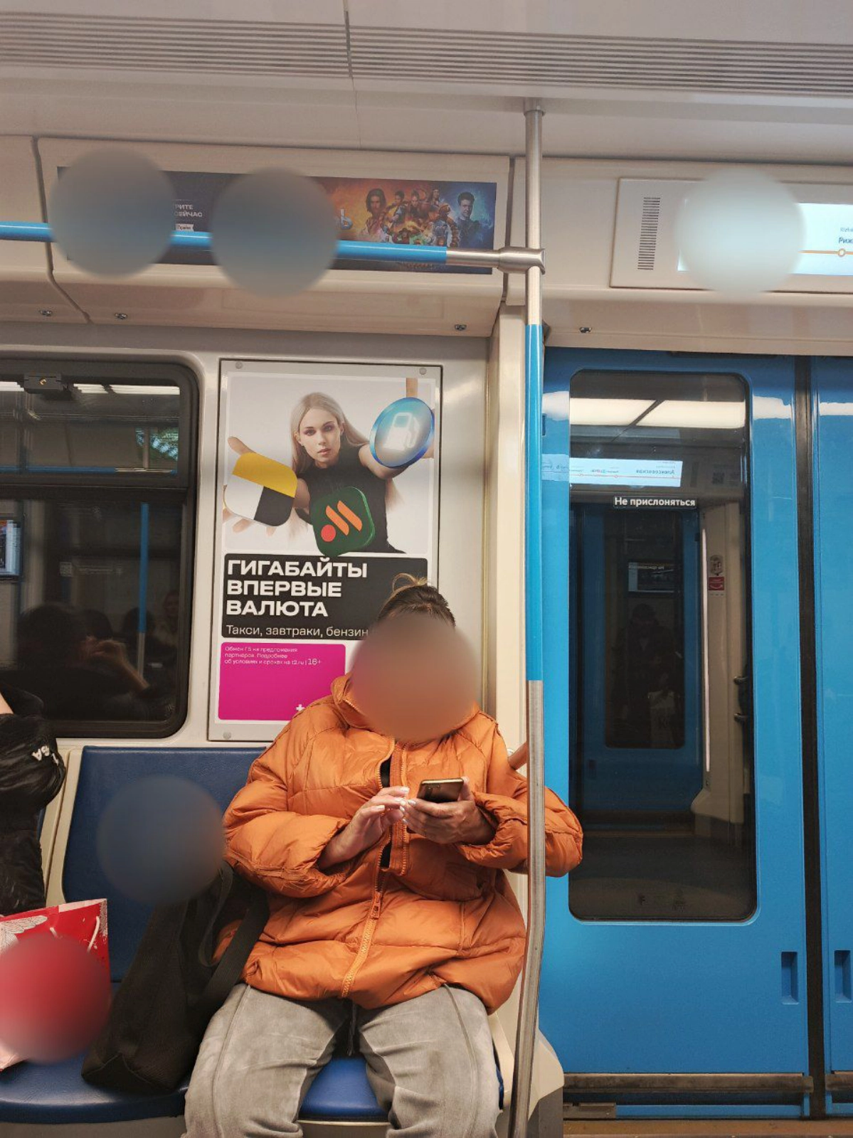 Из рекламного макета в метро узнала вот прямо сейчас, что гигабайты тепер валюта, но не смогла дочитать дальше, потому что дизайнер забыл предусмотреть, что макет будет размещаться в вагоне метро, а т... | Сетка — новая социальная сеть от hh.ru