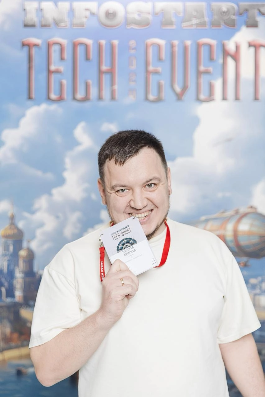Infostart Tech Event 2024
Закончилось главное мероприятие года от Инфостарта. Три дня насыщенной программы на самые разные темы. К сожалению, не удалось посмотреть все запланированные выступления | Сетка — новая социальная сеть от hh.ru