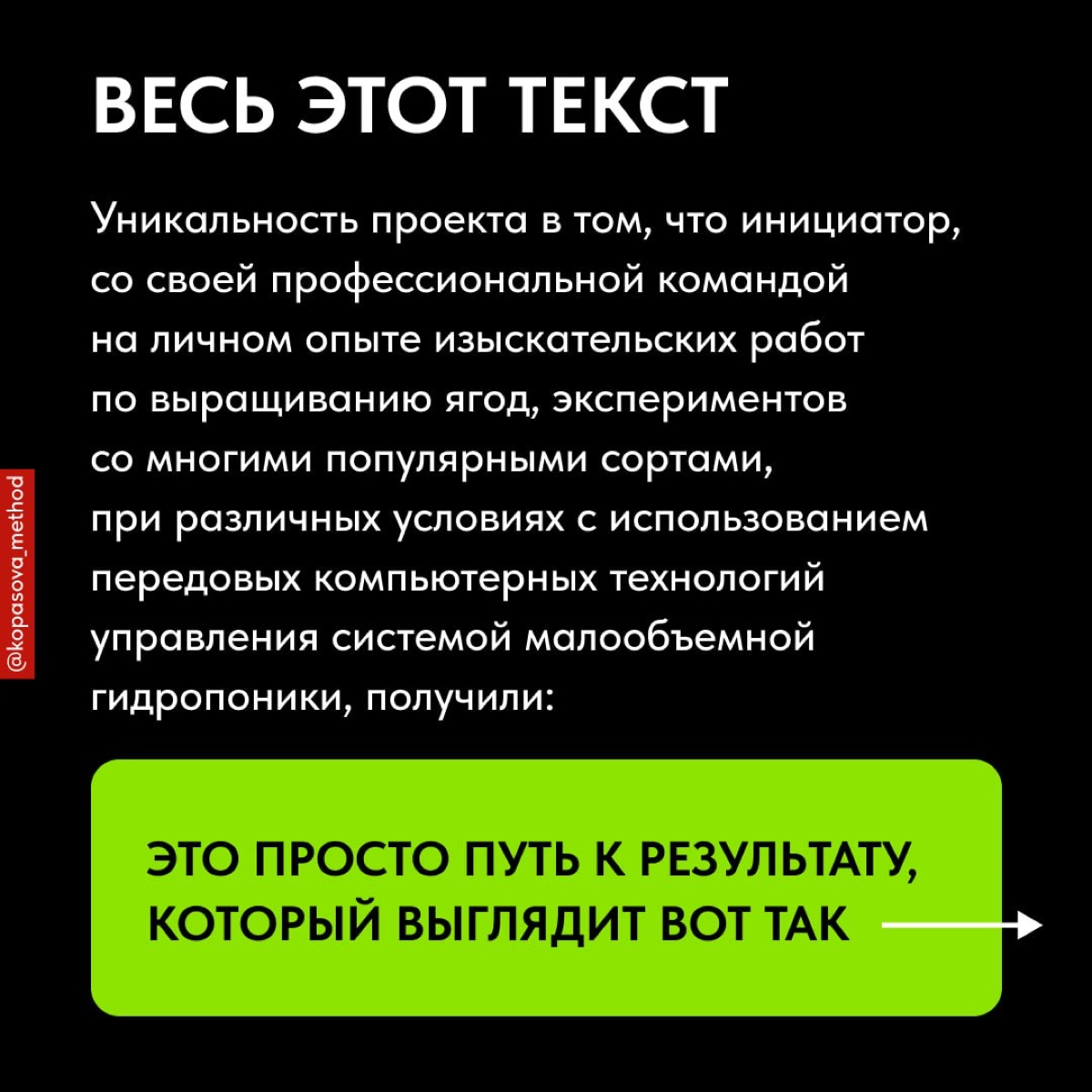 Презентация в лифте 💙 | Сетка — новая социальная сеть от hh.ru