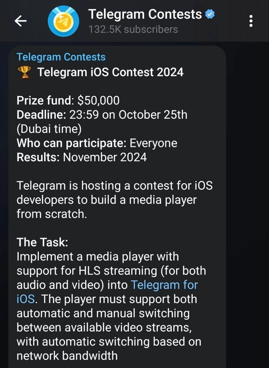 Telegram лег в сторону создания собственного видеоплеера
Разработчики платформы объявили конкурс на создание нового видеоплеера для приложения | Сетка — новая социальная сеть от hh.ru