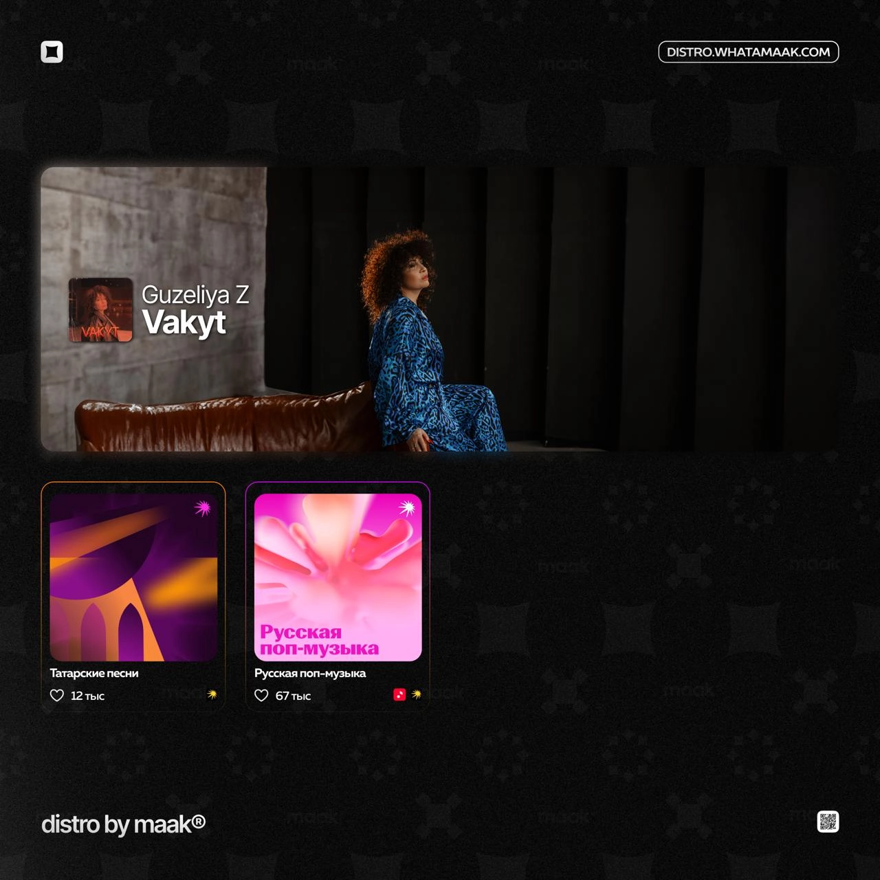 💀 Слушай наши релизы в крупных плейлистах!
Guzeliya Z · «Vakyt»
〰️ «Русская поп-музыка» от Яндекс Музыка
〰️ «Татарские песни» от Яндекс Музыка
〰️ «Русская поп-музыка» от МТС Музыка
💢 Слушать/скачать т... | Сетка — новая социальная сеть от hh.ru