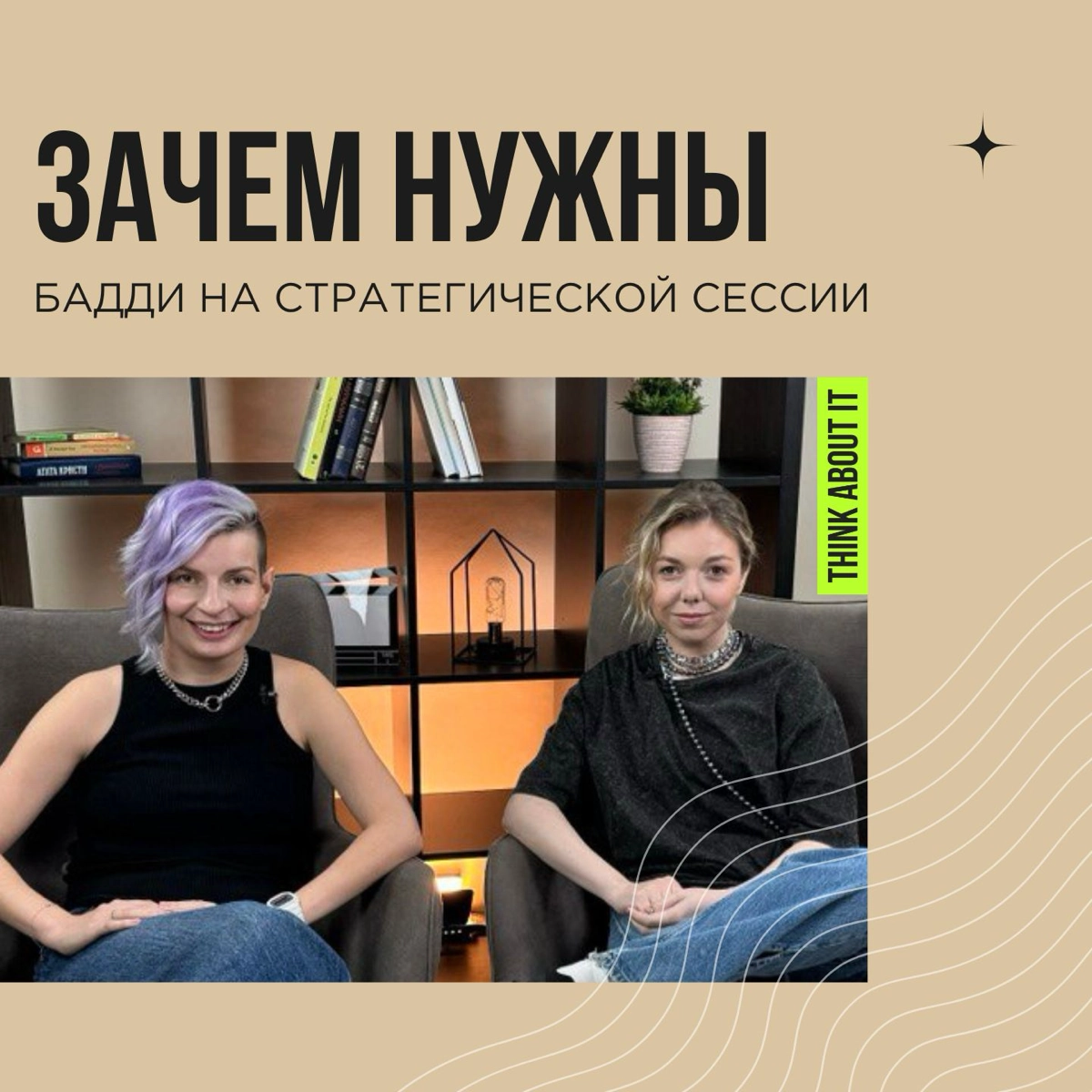 Планируете стратегическую сессию? Пригласите внешнего фасилитатора! Это поможет вывести на новый уровень и процесс, и результат планирования | Сетка — новая социальная сеть от hh.ru