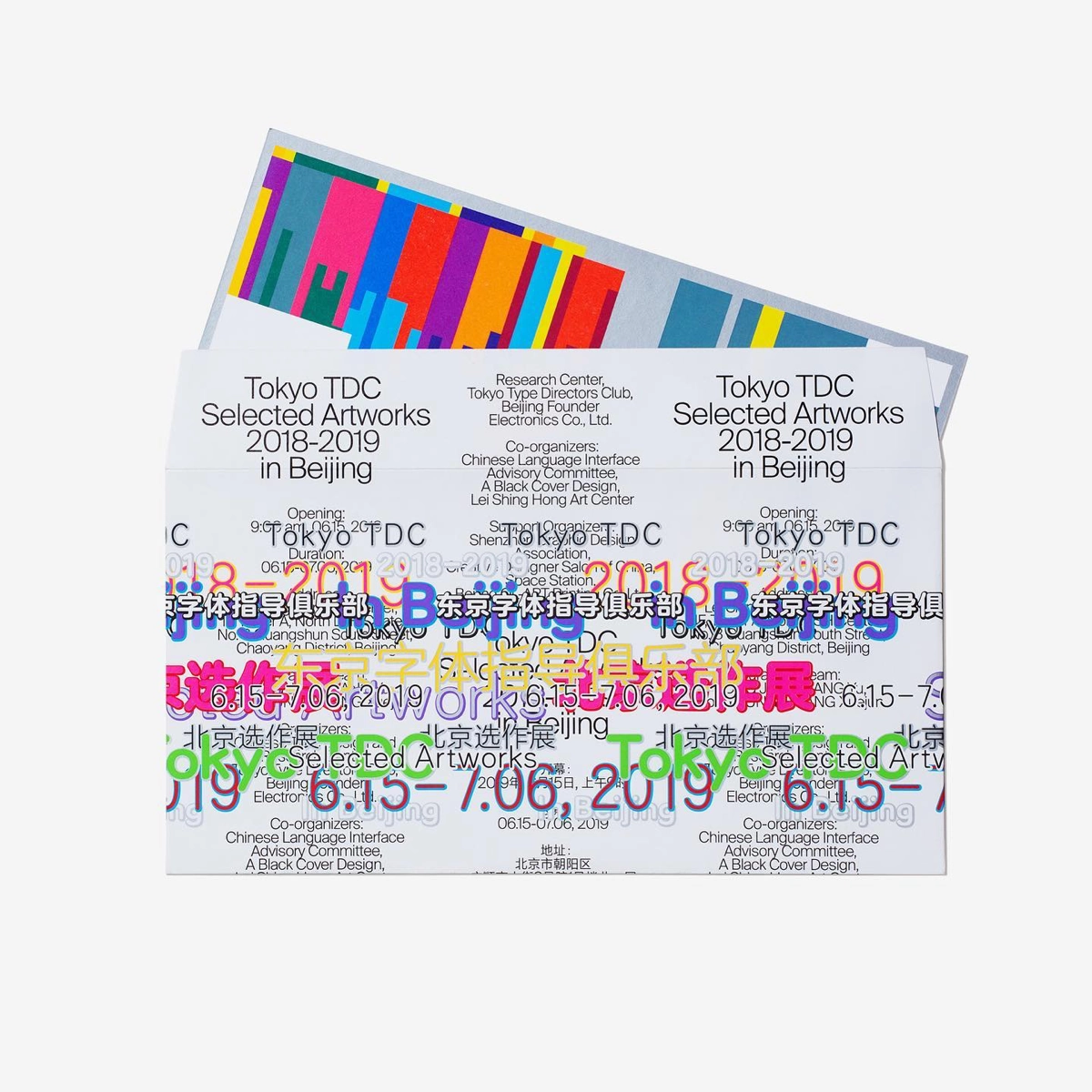 Некоторые работы студии A Black Cover Design (ABCD) — международного брендингового агентства с офисами в Пекине и Лос-Анджелесе
Отдельно советую заценить станичку с огромным количеством задизайненных ... | Сетка — новая социальная сеть от hh.ru
