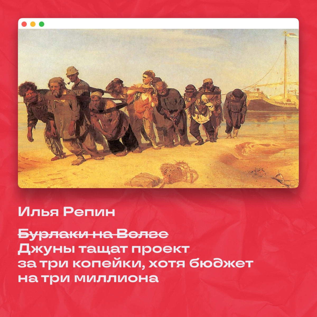 Изучаем искусство через призму диджитала 🖼️  
Нашли скрытые диджитал-смыслы картин, про которые ни один экскурсовод и историк не знает! Ставьте ❤️, если хотите увидеть продолжение подборки. | Сетка — новая социальная сеть от hh.ru