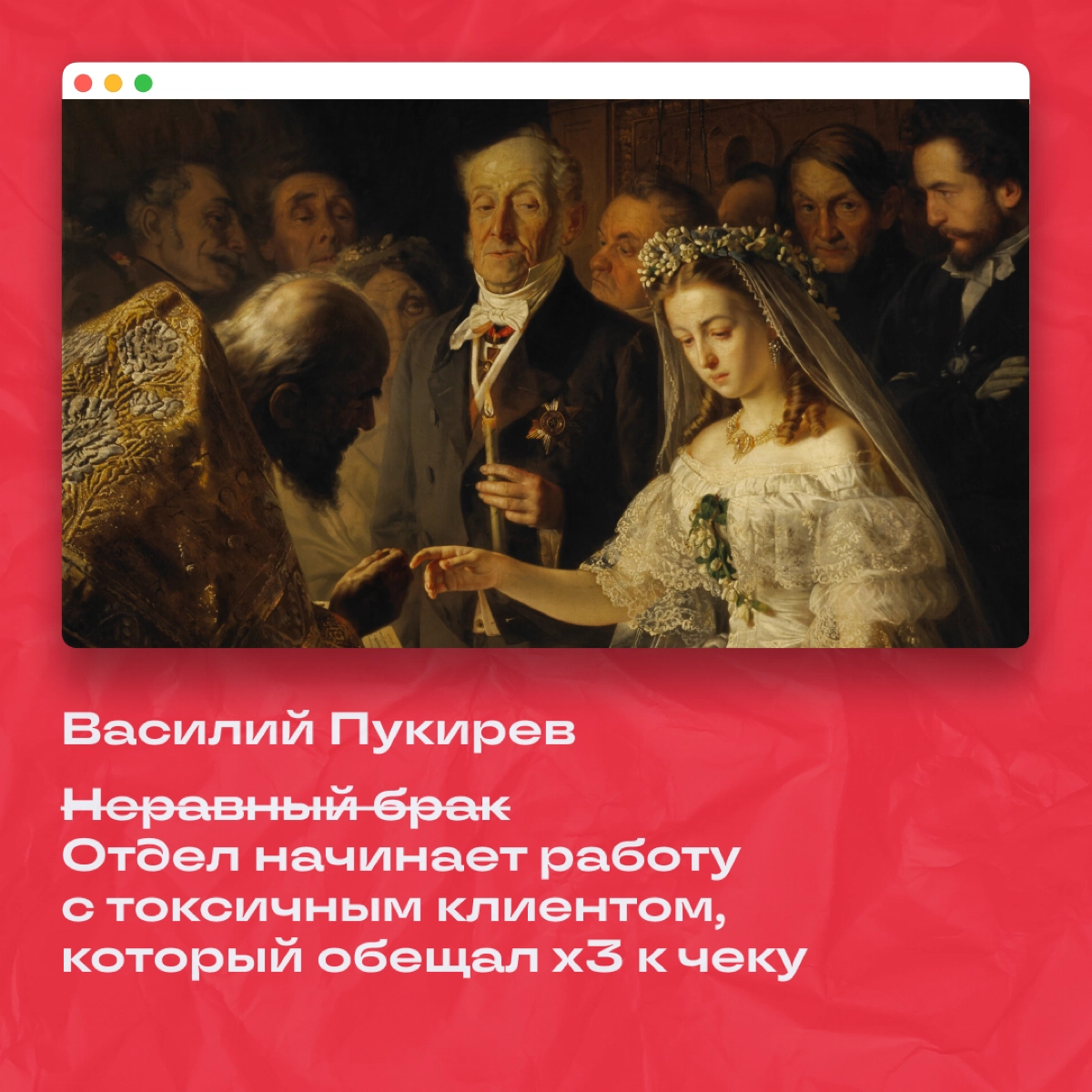 Изучаем искусство через призму диджитала 🖼️  
Нашли скрытые диджитал-смыслы картин, про которые ни один экскурсовод и историк не знает! Ставьте ❤️, если хотите увидеть продолжение подборки. | Сетка — новая социальная сеть от hh.ru