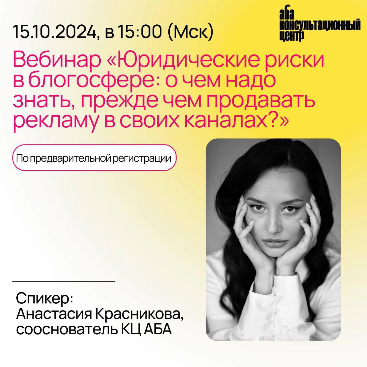 Сейчас, чтобы добиться успехов в сфере инфлюенса, быть коммуникабельным, стрессоустойчивым, разбираться в ценообразовании - не достаточно | Сетка — новая социальная сеть от hh.ru