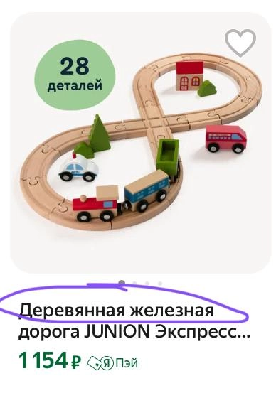 Магия копирайтинга 😅 | Сетка — новая социальная сеть от hh.ru
