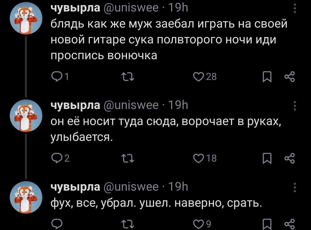 Сетка — новая социальная сеть от hh.ru