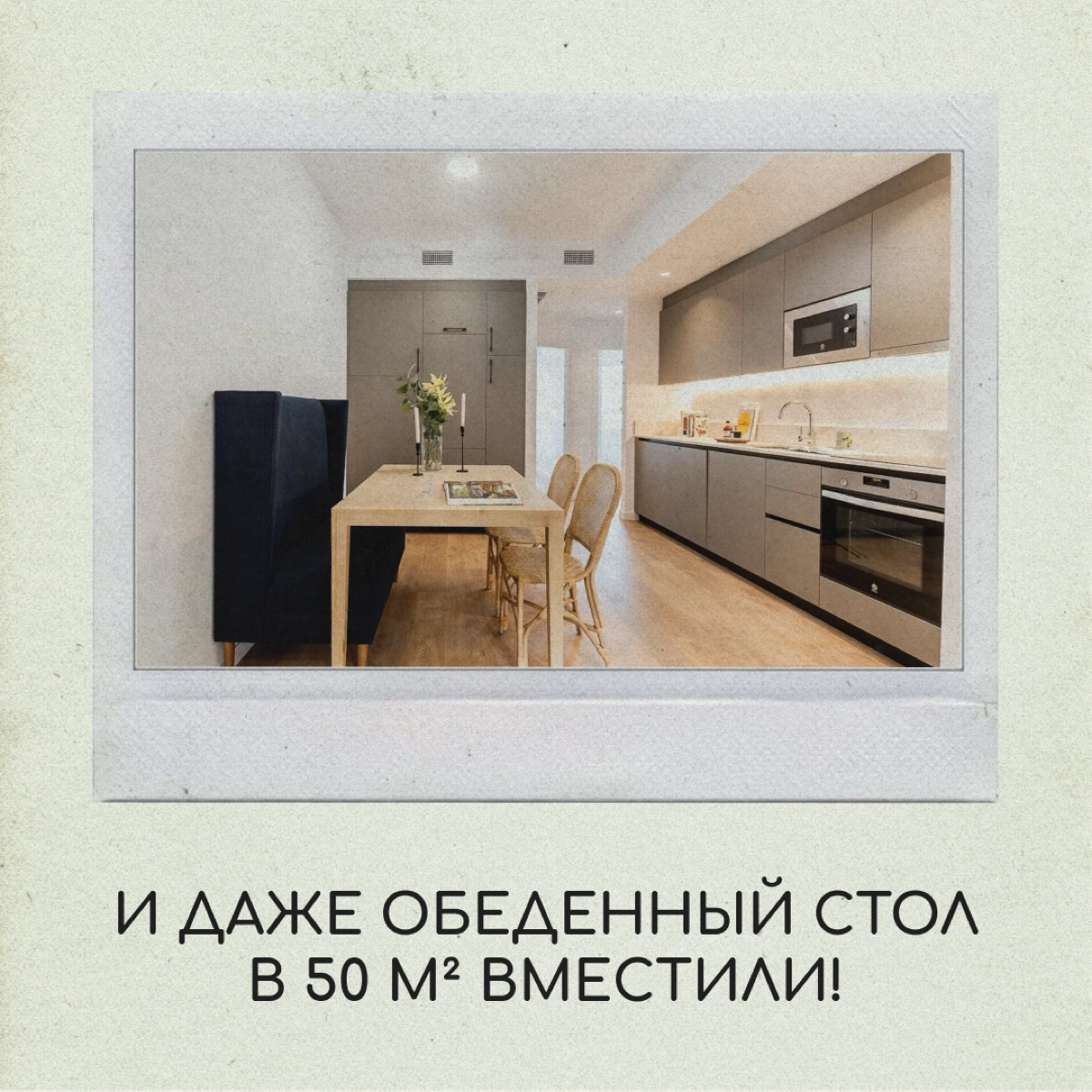 Квартира у моря! Сколько дашь?  
Самый острый вопрос для релокантов — жилье. Сколько бы вы заплатили за такую и готовы ли в ней жить.  
Лот 1 | Сетка — новая социальная сеть от hh.ru
