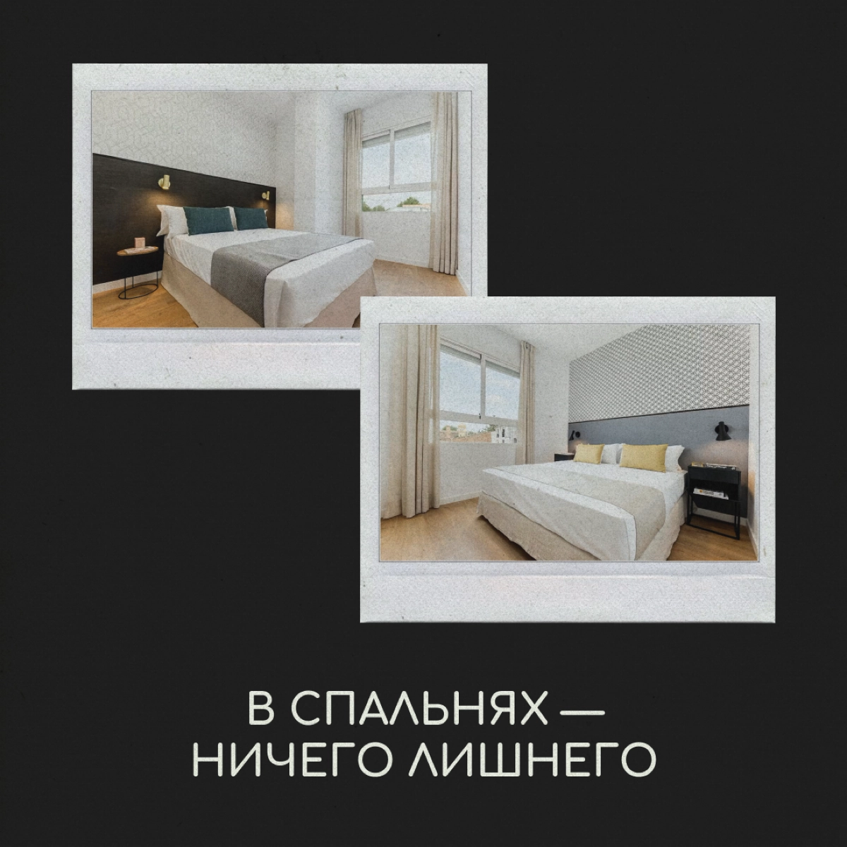 Квартира у моря! Сколько дашь?  
Самый острый вопрос для релокантов — жилье. Сколько бы вы заплатили за такую и готовы ли в ней жить.  
Лот 1 | Сетка — новая социальная сеть от hh.ru