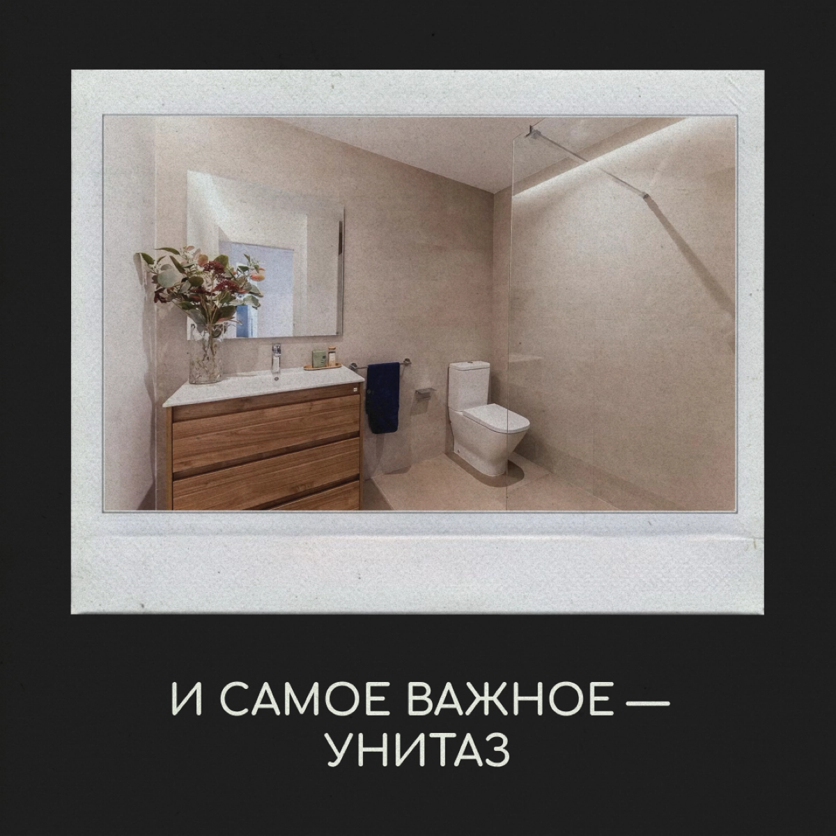 Квартира у моря! Сколько дашь?  
Самый острый вопрос для релокантов — жилье. Сколько бы вы заплатили за такую и готовы ли в ней жить.  
Лот 1 | Сетка — новая социальная сеть от hh.ru