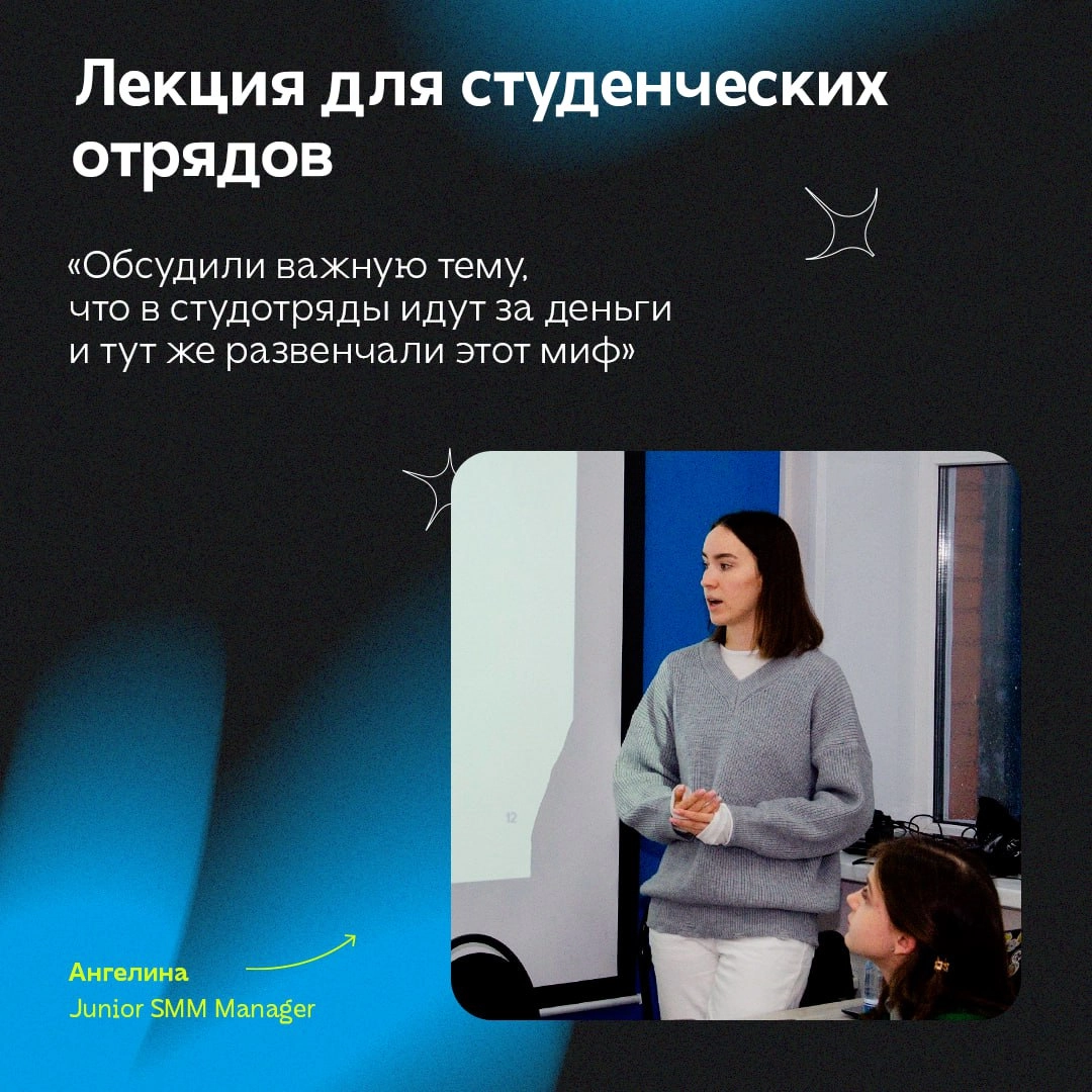 Астрологи объявили неделю обучений! Количество полезных знаний от #SMMashing увеличено вдвое — 11 октября провели занятия для медиаспециалистов на двух площадках Челябинска | Сетка — новая социальная сеть от hh.ru