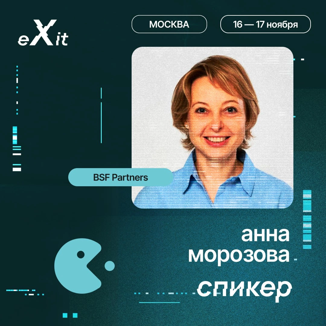 🚀 Готовимся к eXit 2.0! Конференция совсем близко, и мы рады представить новых спикеров, которые готовы поделиться опытом и инсайтами, а также обсудить ключевые тренды в мире стартапов и инвестиций | Сетка — новая социальная сеть от hh.ru