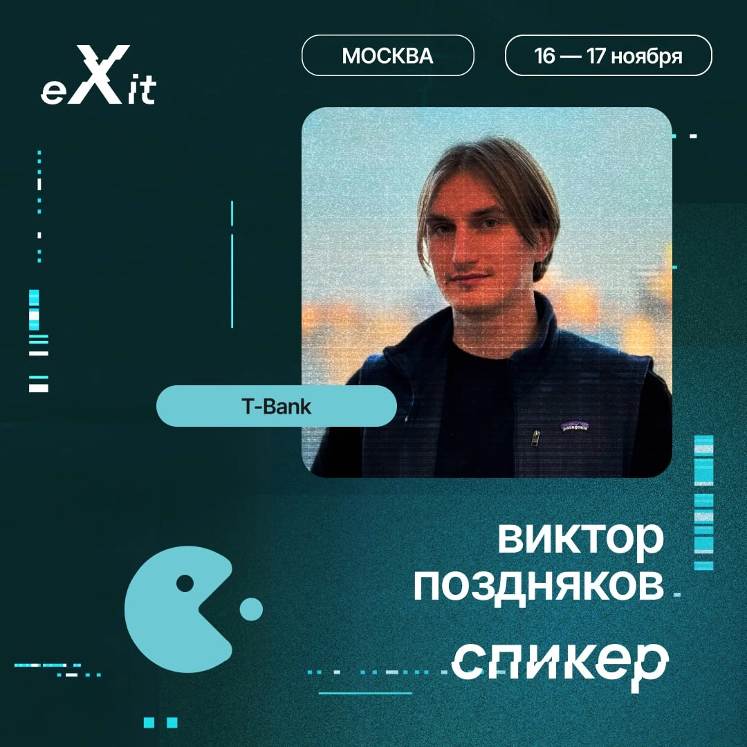 🚀 Готовимся к eXit 2.0! Конференция совсем близко, и мы рады представить новых спикеров, которые готовы поделиться опытом и инсайтами, а также обсудить ключевые тренды в мире стартапов и инвестиций | Сетка — новая социальная сеть от hh.ru