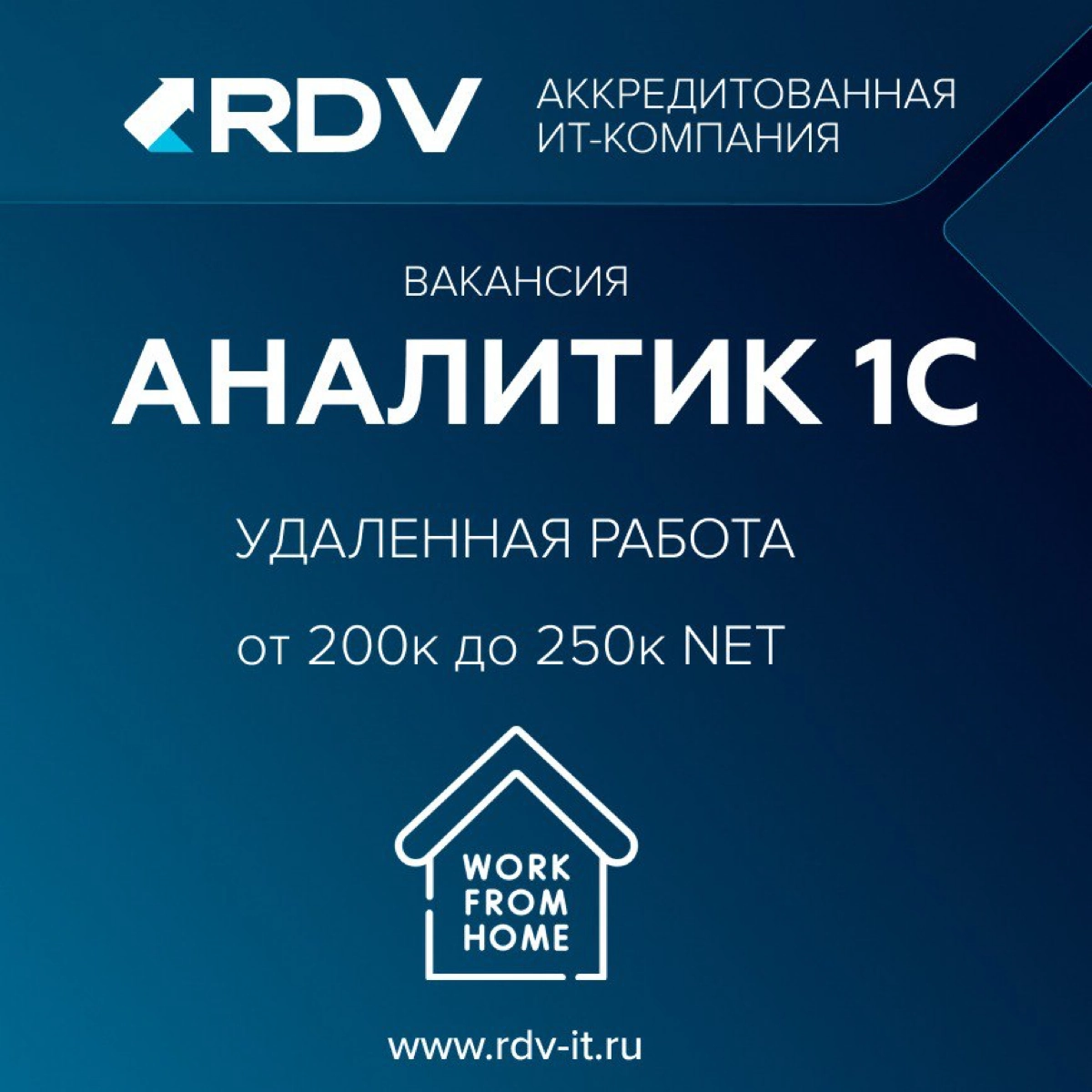 Привет!
Мы ищем в команду Ведущего аналитика 1С (фин. контур)
📍 Формат работы: Удаленка / Гибрид (если хочешь иногда работать в офисе, ждем тебя в Москве, м | Сетка — новая социальная сеть от hh.ru