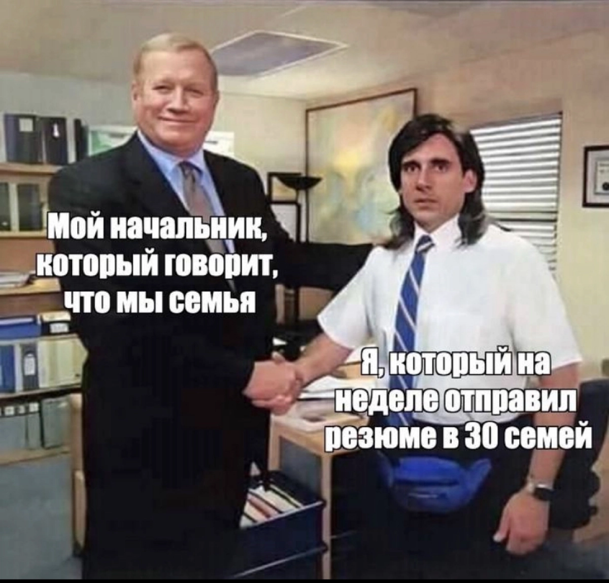 Сетка — новая социальная сеть от hh.ru