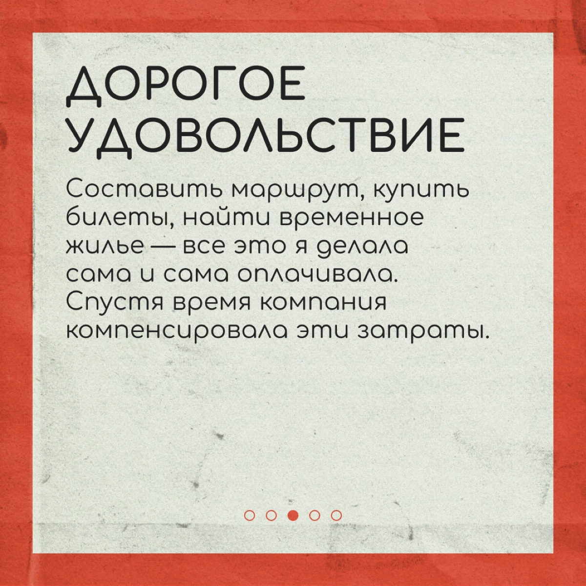 Как релоцируют работодатели | Сетка — новая социальная сеть от hh.ru