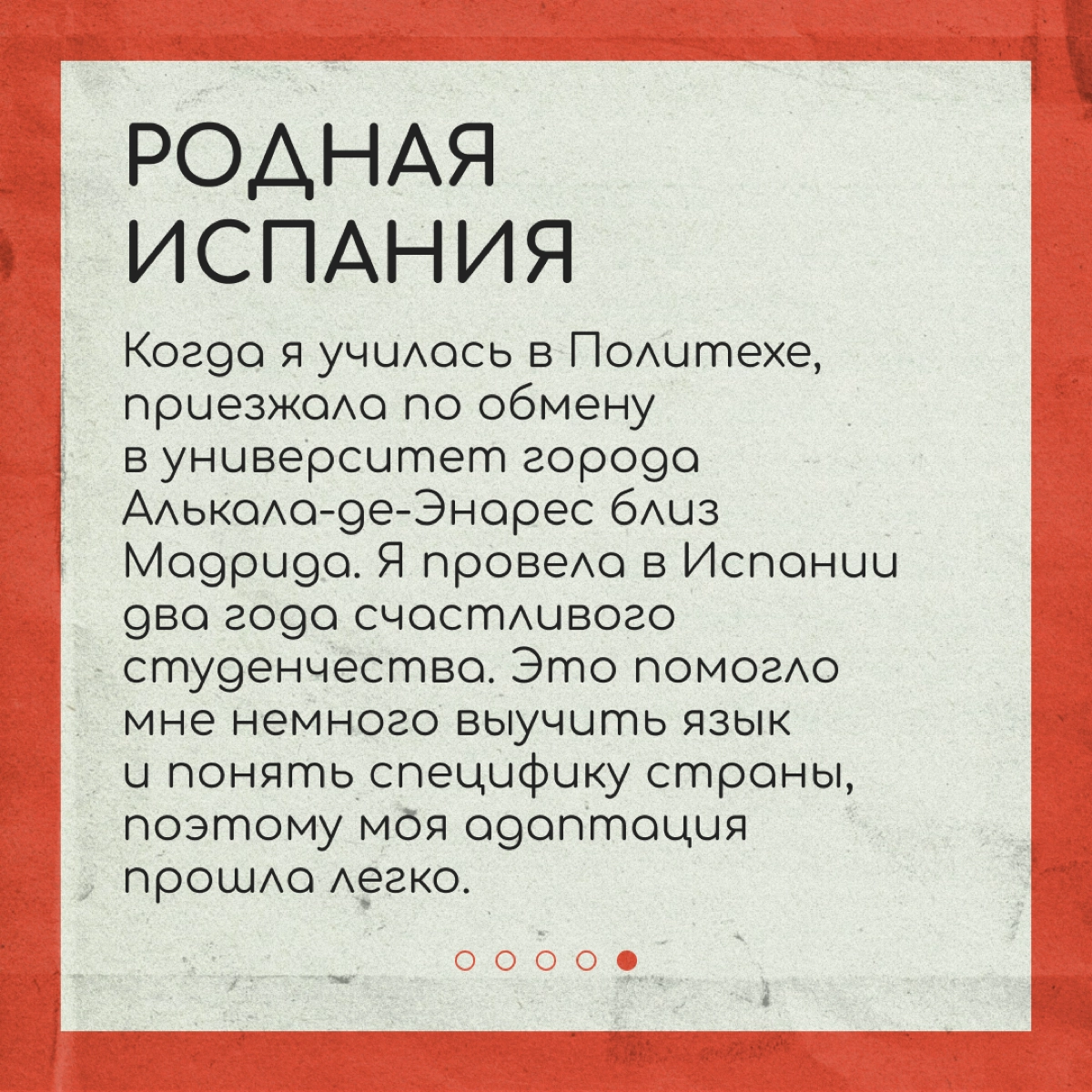 Как релоцируют работодатели | Сетка — новая социальная сеть от hh.ru
