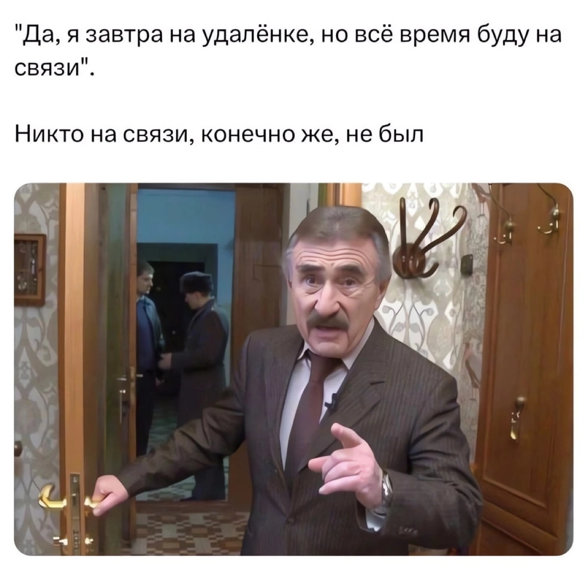 Сетка — новая социальная сеть от hh.ru