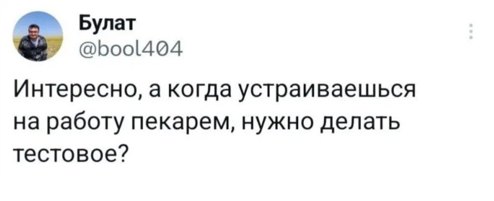 нашла.. | Сетка — новая социальная сеть от hh.ru